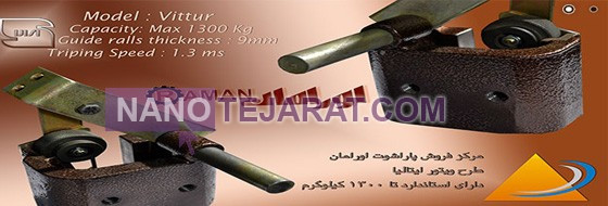 pp-راوی آسانسور-9e521d-u287-11.jpg